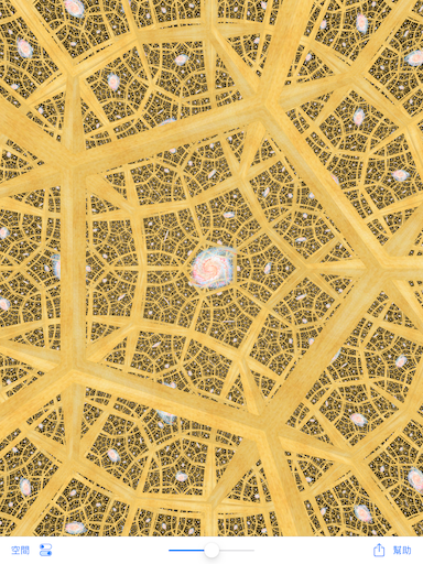 Curved Spaces screenshot