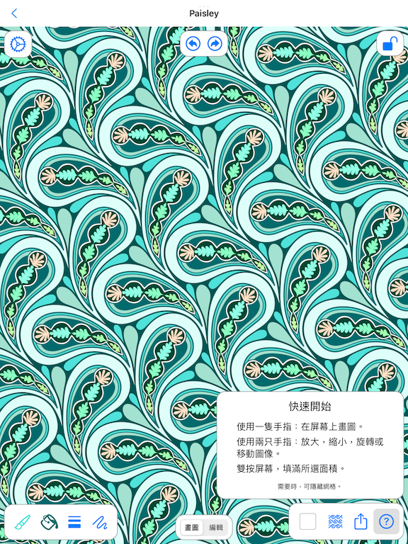 KaleidoPaint screenshot